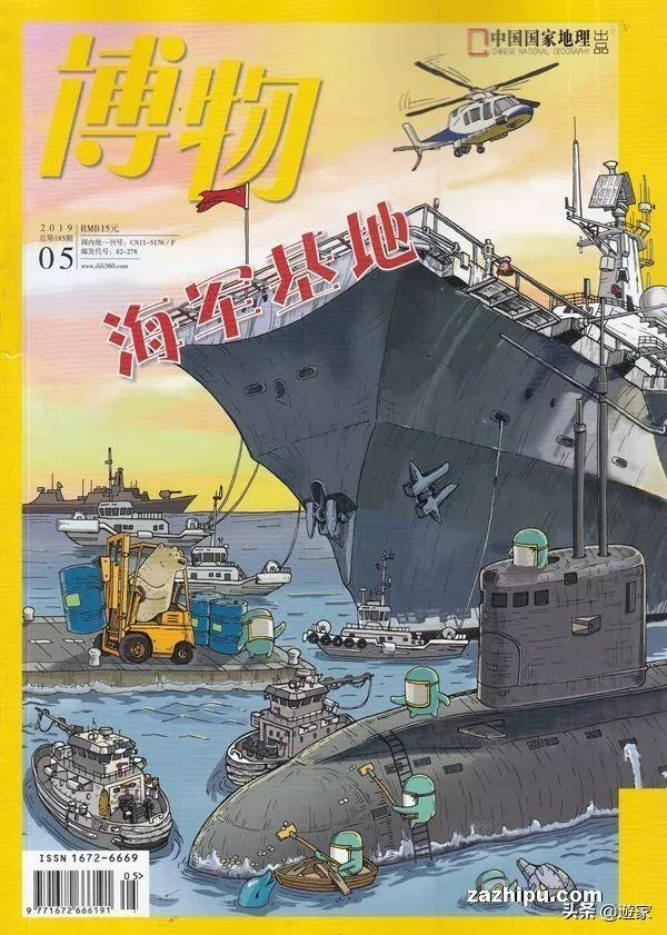 童趣出版社（9款儿童期刊）