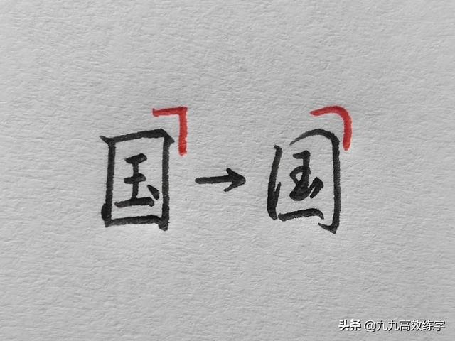 带利刀旁的字多与什么有关，带有立刀旁的字有哪些（中国汉字书写规律之以圆代方）