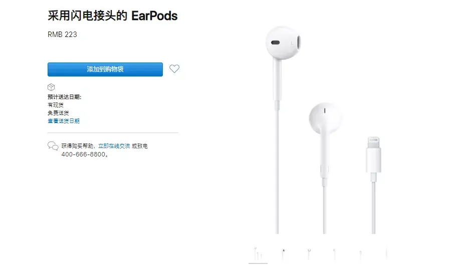 earpods和原装的耳机怎么分别（earpods有线耳机真假鉴定）