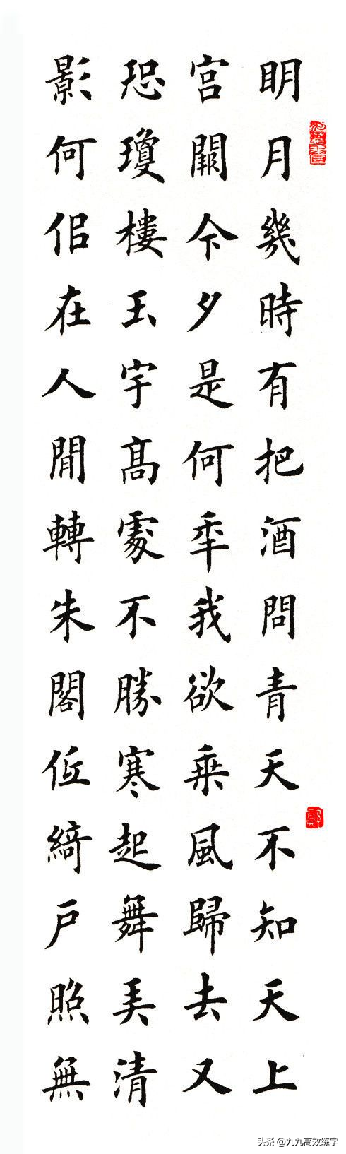 钢笔字练字方法，钢笔字练字方法入门（到底怎样才能练好硬笔字）