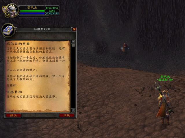 怎么去灼热峡谷，卡加斯去灼热峡谷（魔兽世界怀旧服通往灼热峡谷的钥匙任务指南）