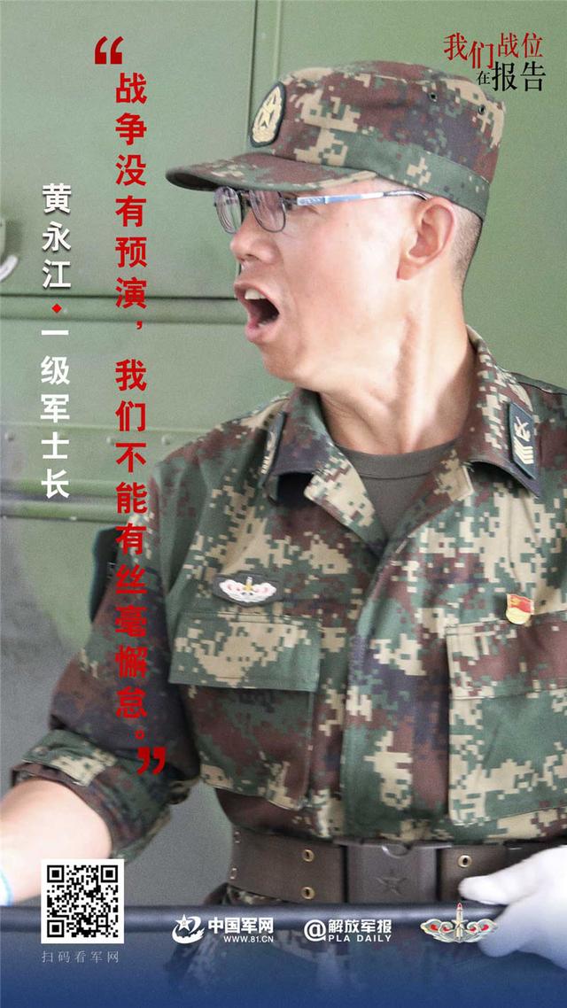 一级军士长多少年兵龄，军士长分几级（一级军士长相当于什么级别）