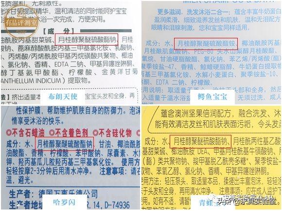 妙思乐儿童洗发水怎么样，妙思乐儿童洗发水怎么样啊（这个进口大牌防腐剂超标）