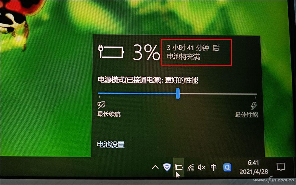 笔记本电脑不充电(笔记本0%电源已接通,未充电)