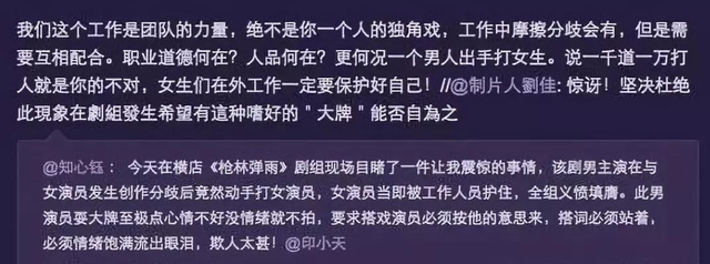 边潇潇为什么害印小天，边潇潇事件有人挺印小天吗（\