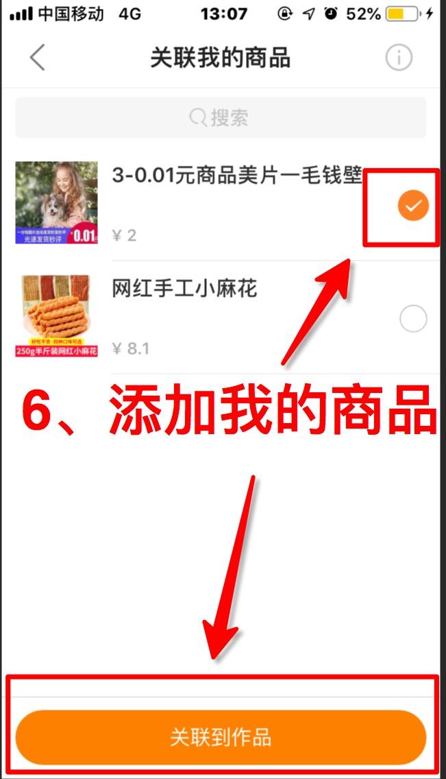 快手怎么开店(快手我交了1000但只退了500)
