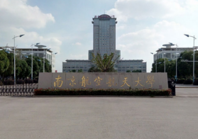 2021年江苏南京所有的大学都有哪些，2021年江苏高考南京大学（2021年江苏省高校排行榜公布）