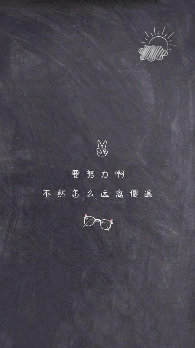 黑底背景图 ：），没事就早点睡觉