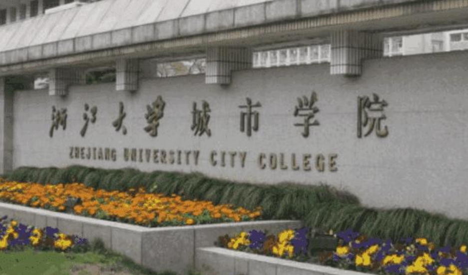 独立本科（80所独立院校已转设完成）