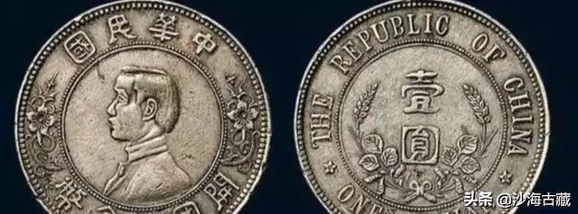 银元是纯银的吗，银元是纯银吗（发展历程和它背后的故事）