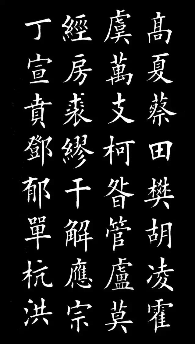 佘怎么读音,佘怎么读音安庆望江县离肥东多少公里(《百家姓》全文带拼音) 佘怎么读音,佘怎么读音安庆望江县离肥东多少公里(《百家姓》全文带拼音)