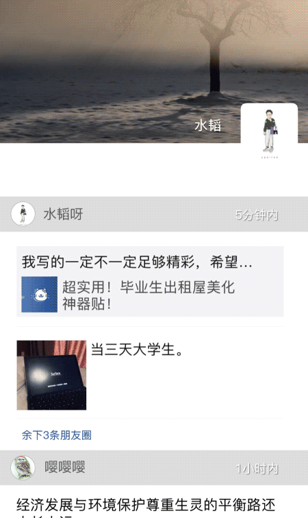 微信满人是多少人(怎么申请多一个微信号)