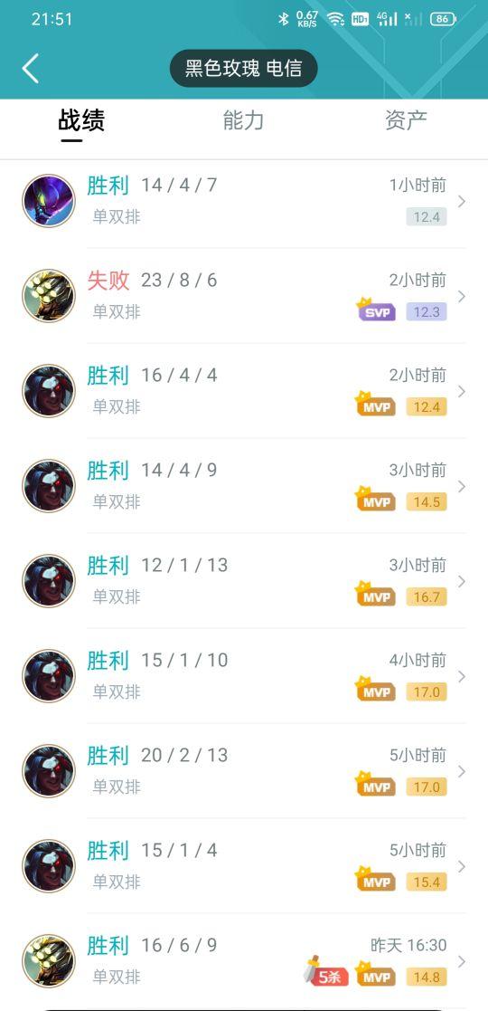 lol排位等级，LOL排位级别顺序（LOL段位差距有多大）