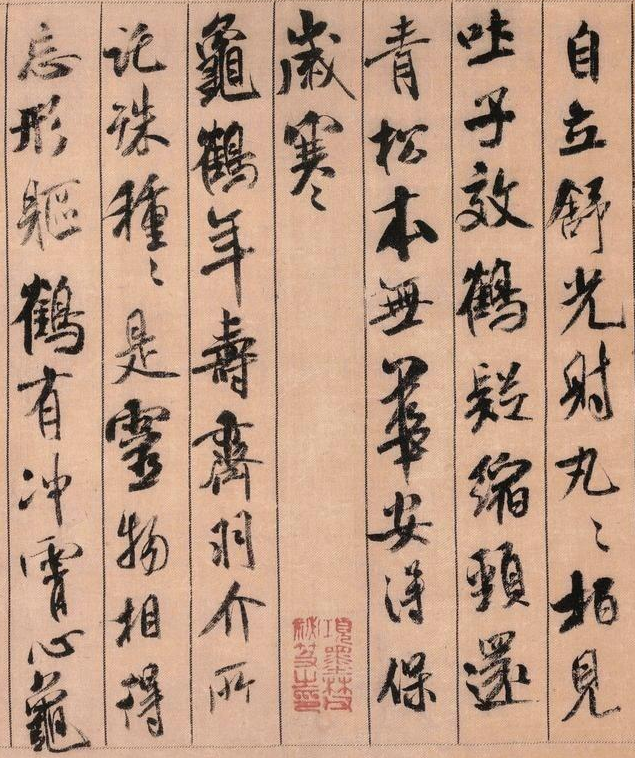 上海故事围巾，上海故事围巾正品（书法史上的“行书神作”）