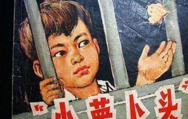 小萝卜头的故事多次被翻拍成为电影,电视剧.