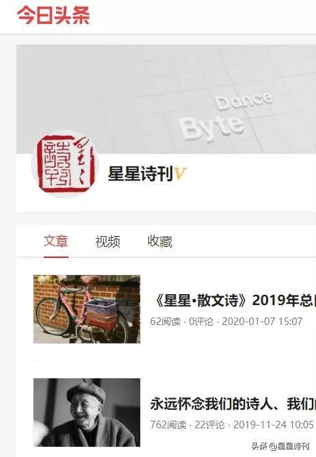 126是什么邮箱，163和126邮箱有什么区别（《星星》诗刊杂志社声明）