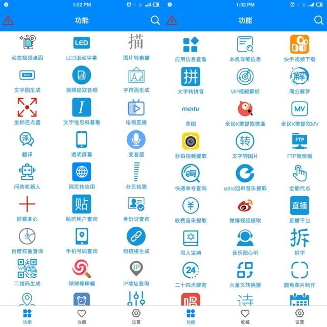 duo195微信分身ios版，怎么同时下载安装两个微信（这些鲜为人知的app简直堪称神器）