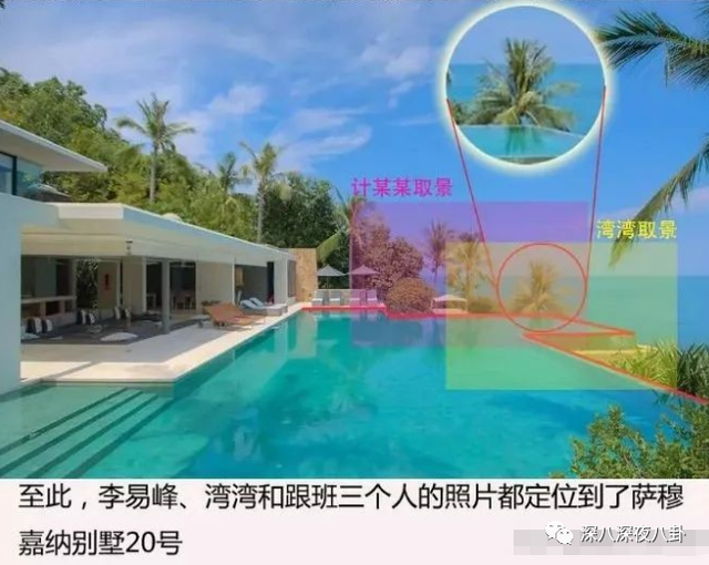 nc粉是什么意思，网络用语nc粉是什么意思（“精神小三”都这么刚的吗）