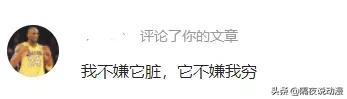 喷射战士是什么意思，喷射战士是什么意思日语（有人每天3个汉堡也没事）