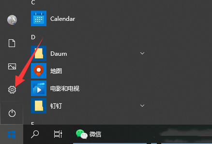 win10怎么卸载软件教程（Win10电脑系统软件卸载步骤）