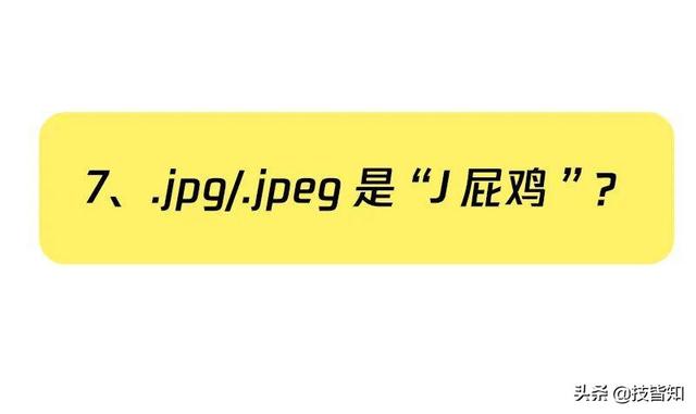 密钥怎么读，windows7激活密钥（这些不太标准的技术圈发音）