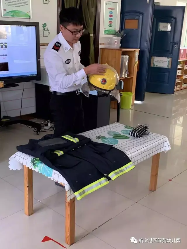 绿苑心宫续写旋律大大txt，绿苑心宫（你和我的倾城时光——绿苑幼儿园）