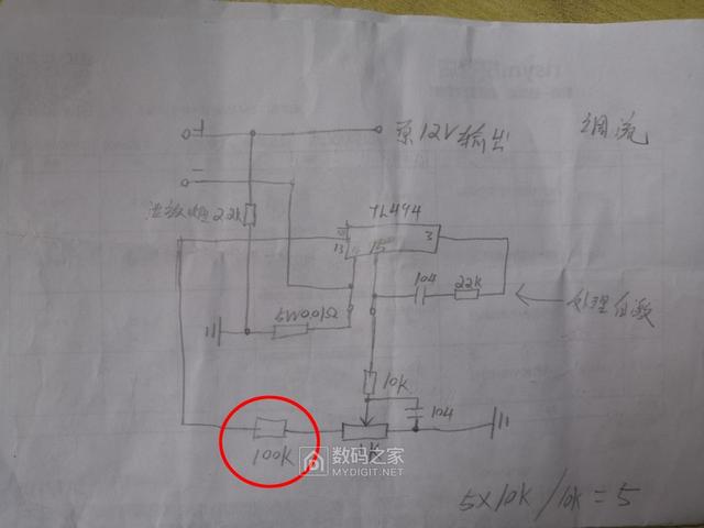atx电脑电源维修图解，0~10A的ATX电源改可调电源全过程