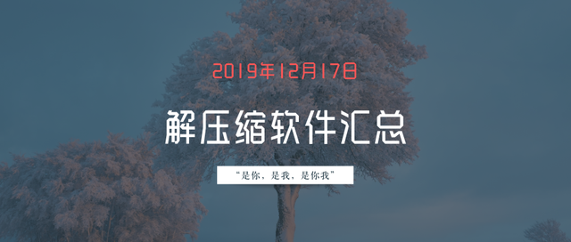 破解压缩文件密码软件(破解解压缩文件中的密码)