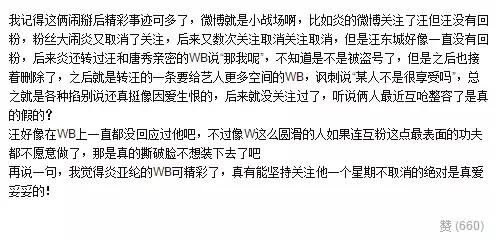 二次元女生正能量不良头像，二次元不良病娇图——【鬼鬼】♡微信（劈腿3男、亲密照和私密对话曝光）