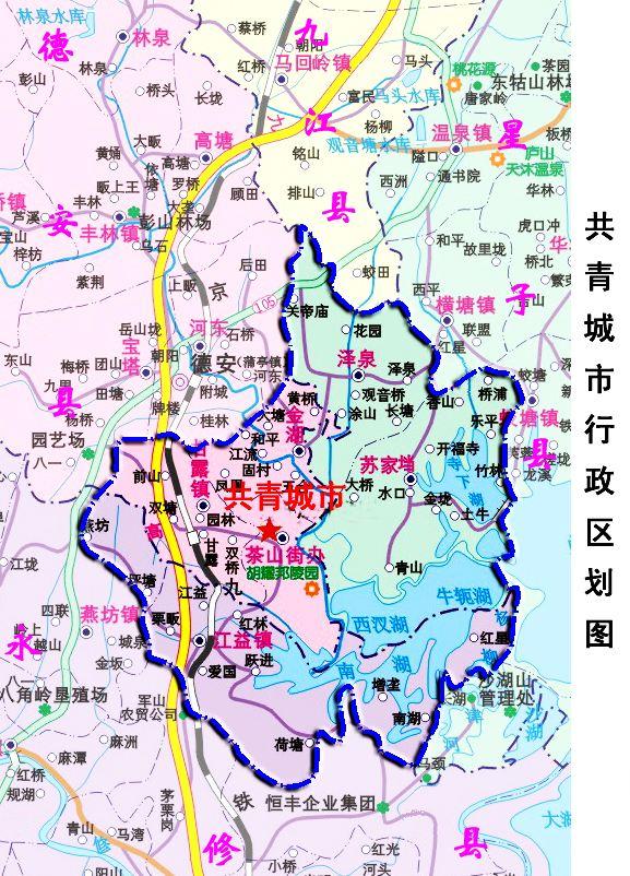 德安县属于哪个市，江西德安县属于哪个市（使用共青团的名字命名）