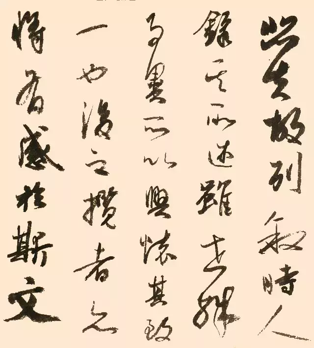 销蚀与消蚀区别，销蚀（超级干货：陈忠康分享临帖经验）