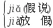 什么地飞舞怎么补充，什么地飞舞填上适当的叠词（四年级部编语文下册1-4单元知识点归纳​）