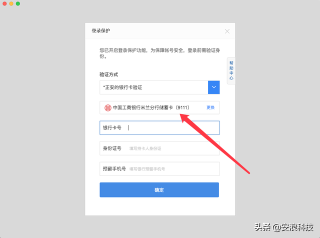 百度网盘网页版登录，网页版的百度网盘怎么打开（百度网盘的登录，真让人捉急）