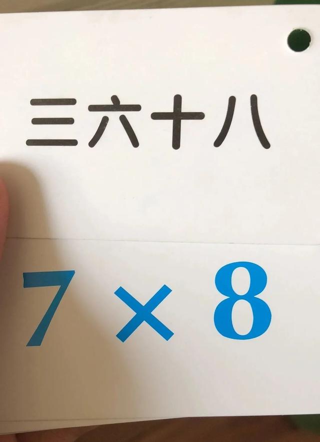 小孩背乘法口诀，怎样教小孩背乘法口诀（带着孩子背诵“九九乘法口诀表”）
