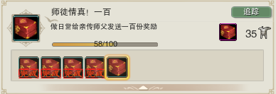 盘点一下剑网3那些可以从小白时期就可以攒着做的成就第一弹