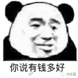 ls奴是什么意思，ls奴真的存在吗（给你打钱催你睡觉）