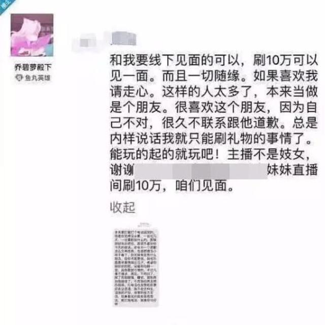36d是什么意思，36D是什么意思（乔碧萝，别再消费抑郁症了）