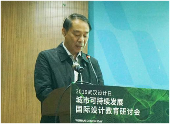 湖北工业大学论坛（城市未来如何设计）