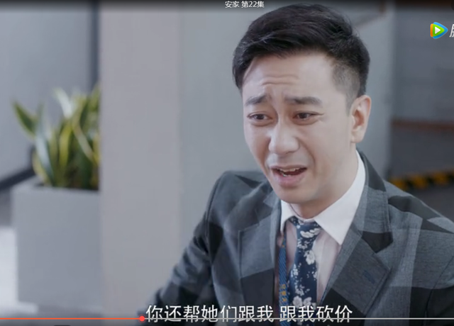 朱闪闪吉祥物是什么梗，朱闪闪为什么是吉祥物（“吉祥物”朱闪闪陷入猥琐男圈套险些失身）