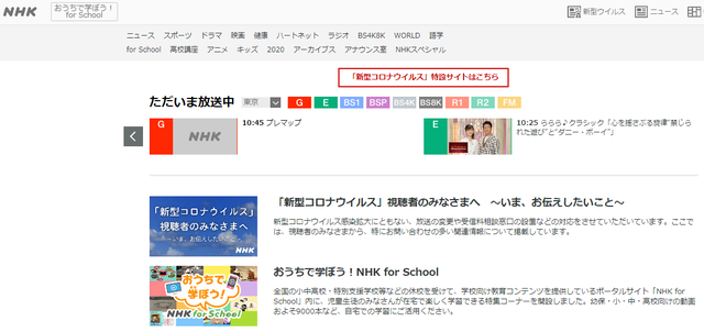 日本姓氏查询器，日本姓氏查询网站 （2020年那些相见恨晚的日语学习网站）