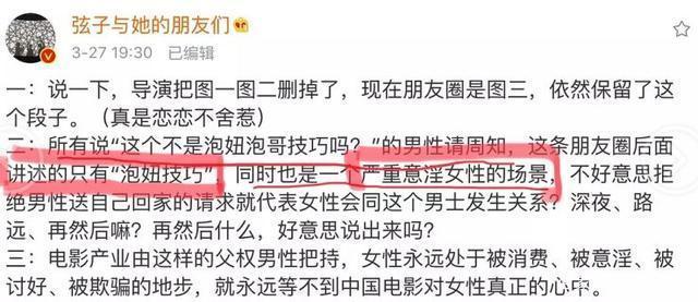 从文艺到油腻，一条朋友圈看透王小帅的地久天长