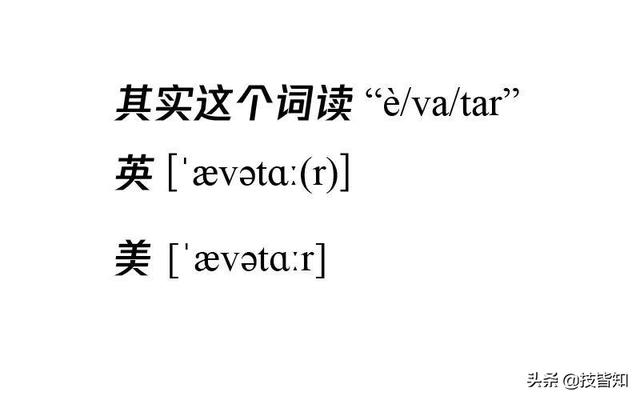 密钥怎么读，windows7激活密钥（这些不太标准的技术圈发音）