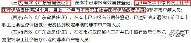 广州车牌摇号个人申请官网，广州小汽车摇号官网是什么（假期结束别忘了申请摇号）