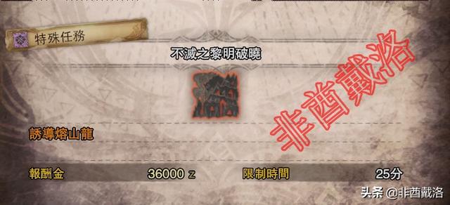 怪物猎人世界冰原外观装备解锁，全外观服装入手指南<上>