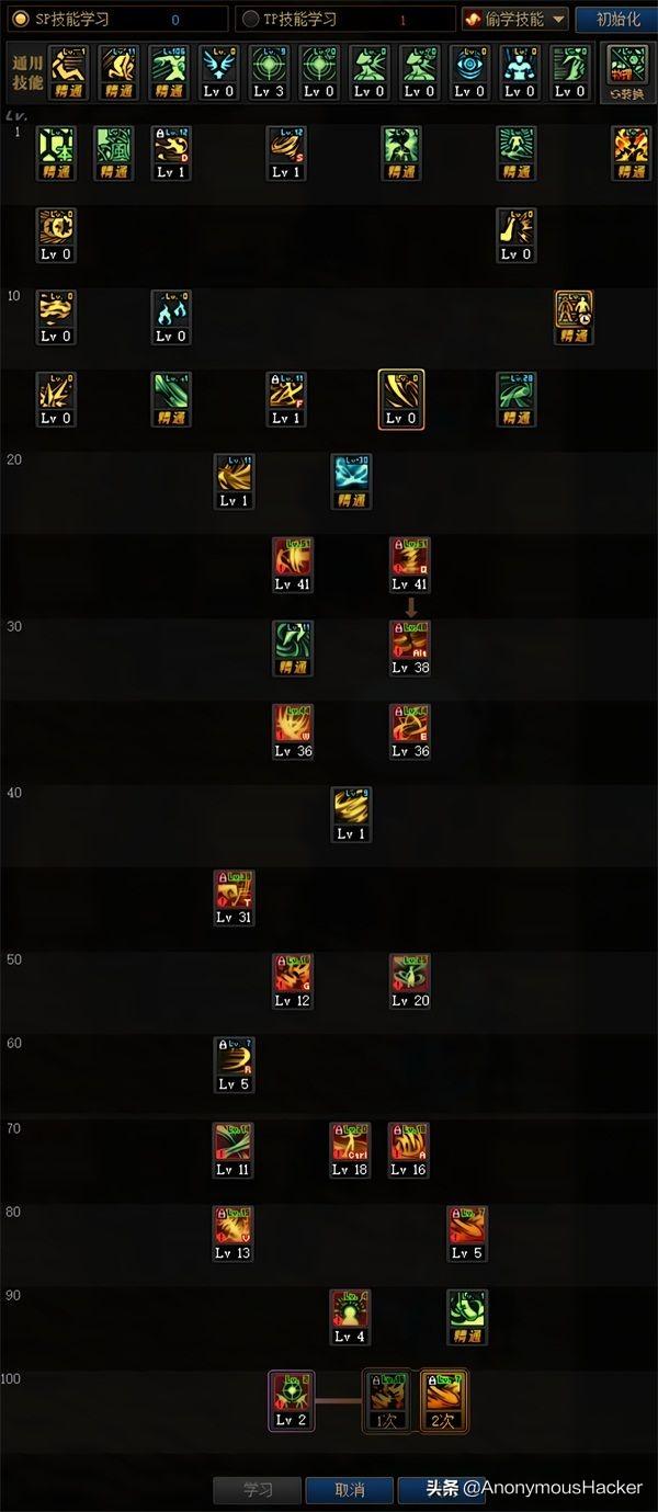 dnf100级狂暴者武器搭配，DNF100级史诗武器大全及全职业技能加点推荐