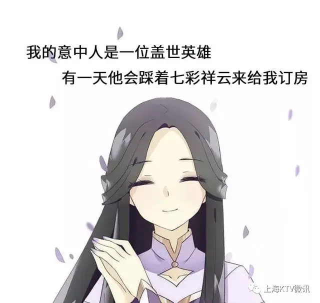 吸引客户的ktv广告语，最新的KTV广告语大全（做KTV流行的订房广告）