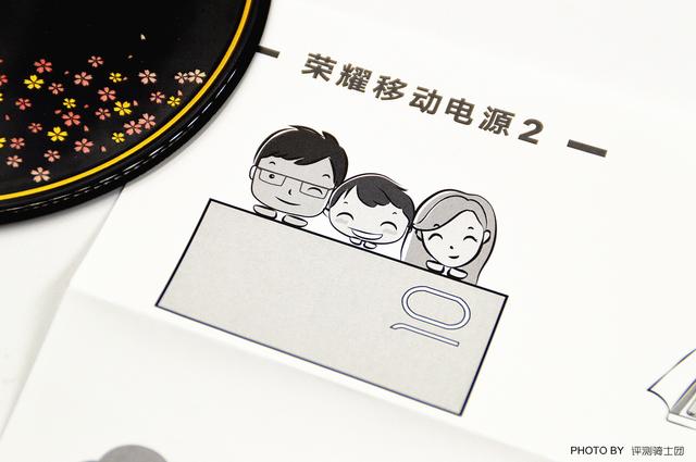 古希腊简欧风来袭 万毫安大容量电霸-荣耀移动电源2评测