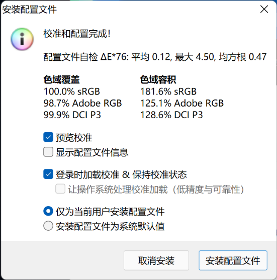怎么查看平板电脑分辨率，怎么查看平板电脑分辨率多少（Windows11）