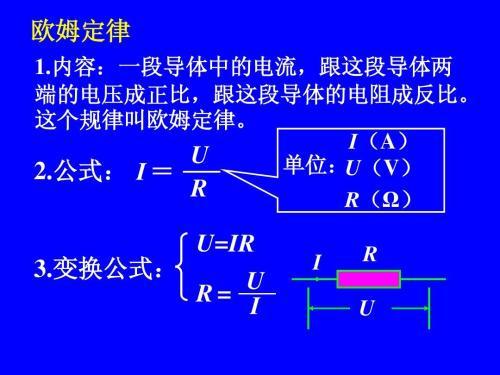 转差率计算公式，电动机启动时的转差率怎么算（电工必备“七大计算公式”）