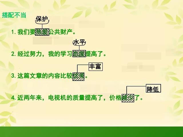 修改符号修改病句的符号有哪些，修改病句符号有哪些（病句及其修改——常用修改病句的符号、修改病句的原则和方法）